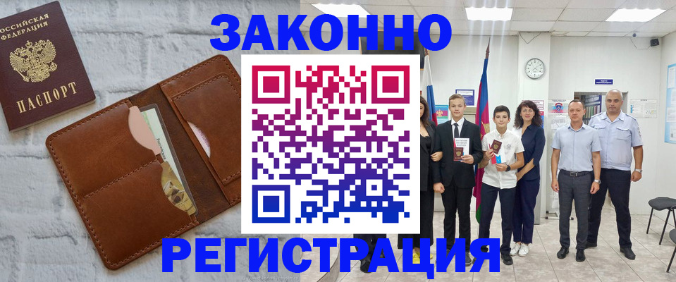 регистрация для дет. сада в Энгельсе