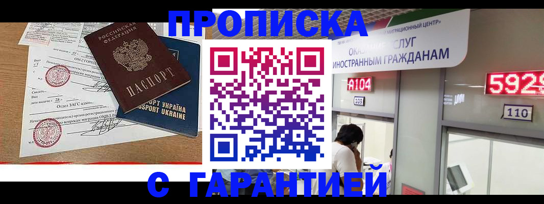 найти адрес прописки в Энгельсе